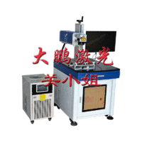 出售中山二氧化碳激光打标机 CO2激光打码机