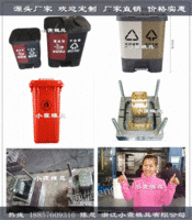 出售560升塑料工业垃圾车模具