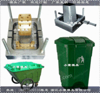 出售家用垃圾桶塑胶模具