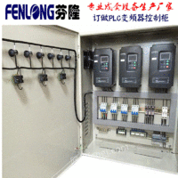 出售FENLONG品牌成套配电箱