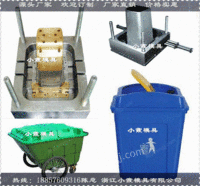 出售日式智能分类垃圾箱注塑模具日式智能垃圾桶塑胶模具