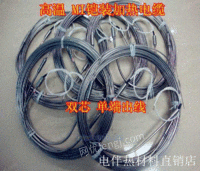 华阳生产耐高温伴热电缆/加热电缆