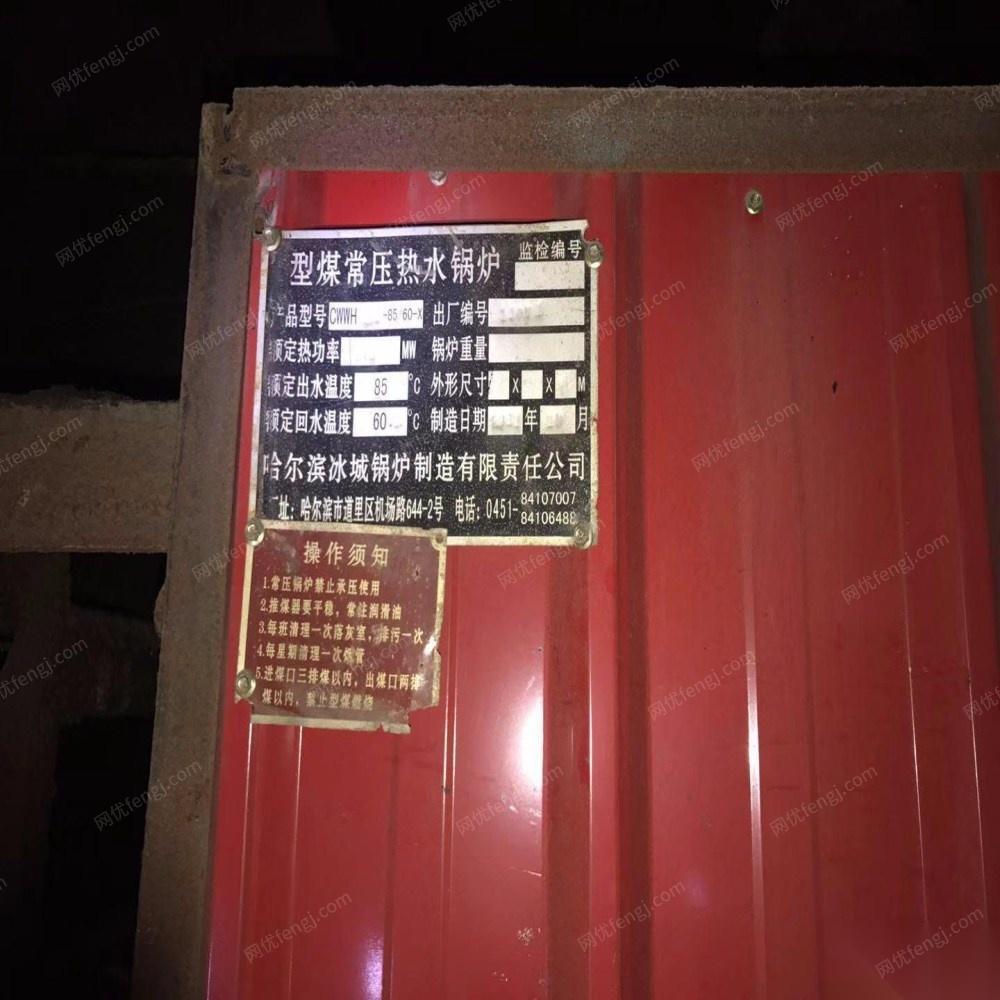 黑龙江哈尔滨出售4吨型煤锅炉 常压