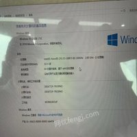 湖北武汉闲置20台电脑打包转让 30000元