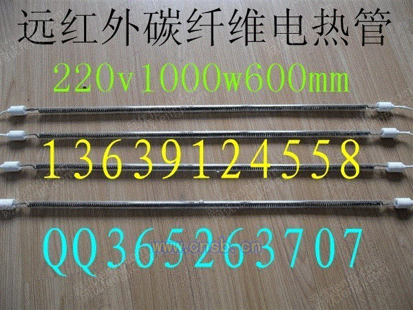 电热管、发热管设备回收