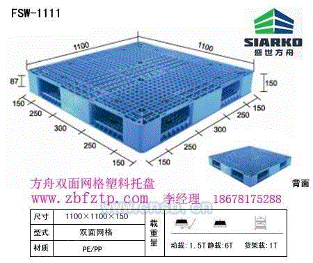 其它包装材料制造设备转让