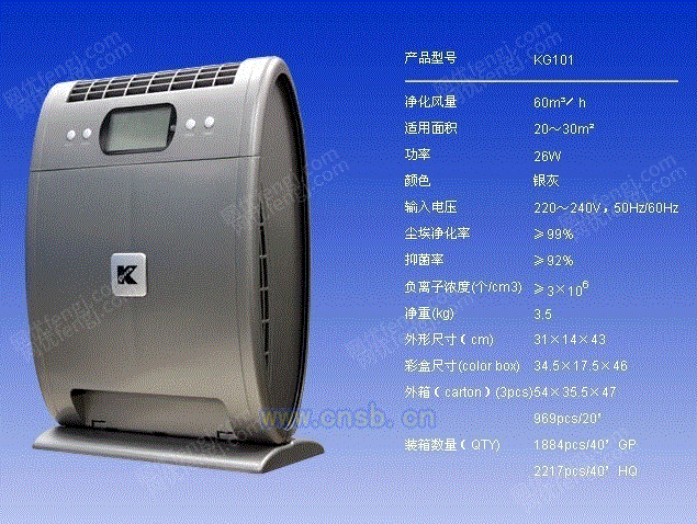 空气净化设备价格