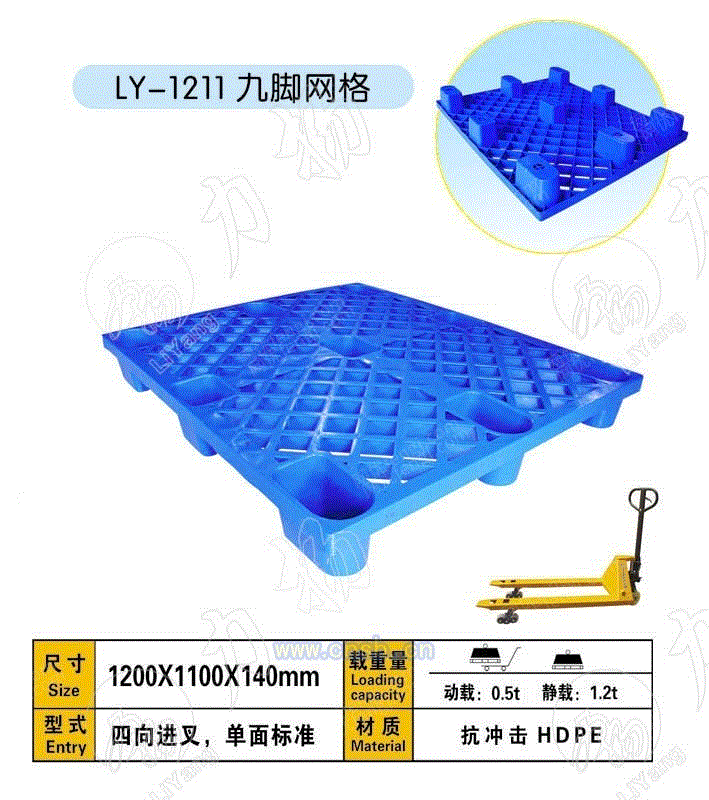 箱式托盘设备回收