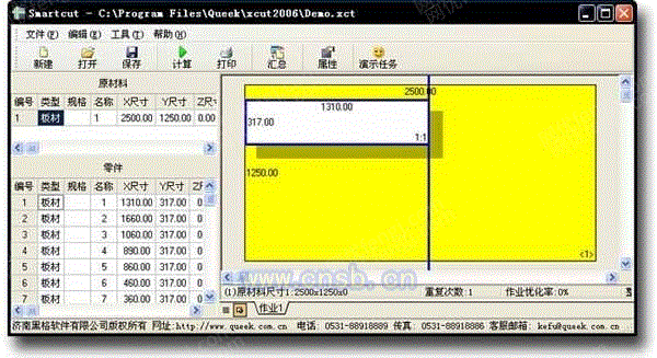 IT其它设备回收