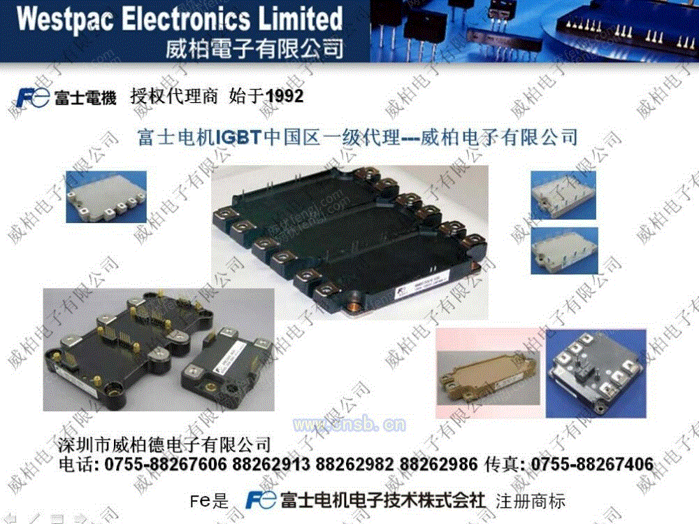 场效应管设备价格