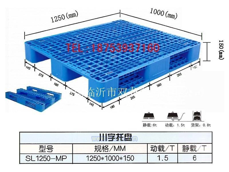 塑料包装机械价格