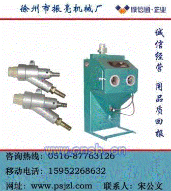 砂光设备出售