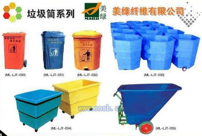 垃圾桶设备回收