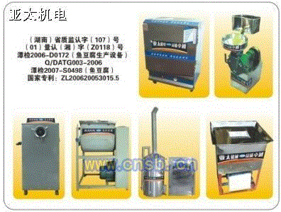 鱼虾加工设备回收