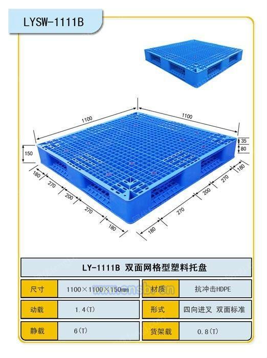 包装材料设备回收