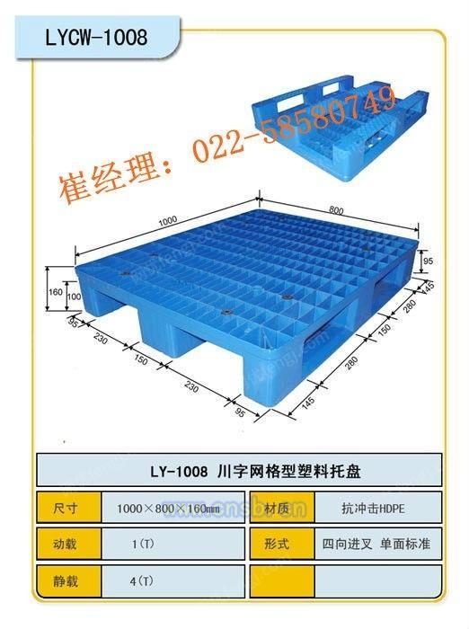 包装材料设备回收