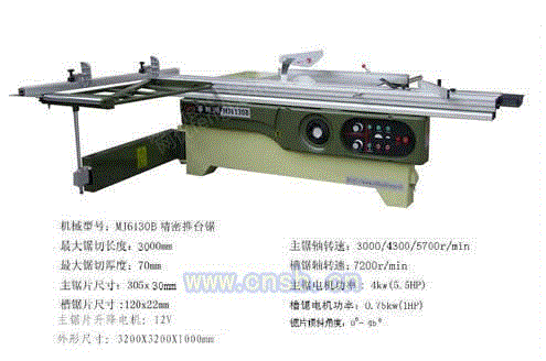 推台锯设备价格