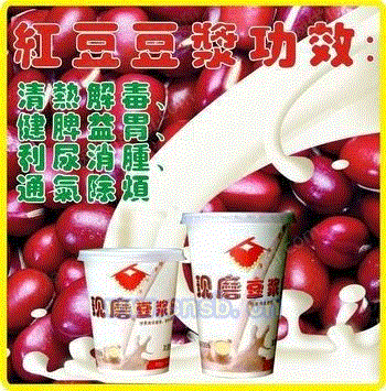 product-123516-1404952086_ht.jpg!600big