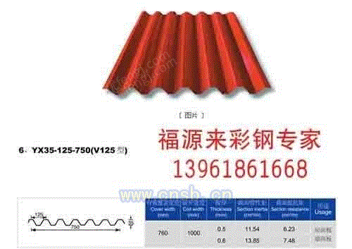 灭火材设备出售