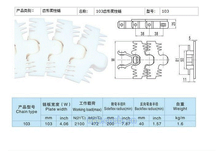 其它输送设备出售