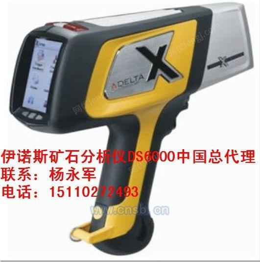 X荧光分析仪设备价格