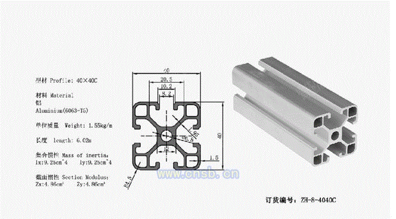 管材设备回收