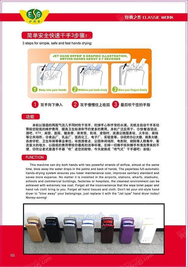 高压清洗设备价格