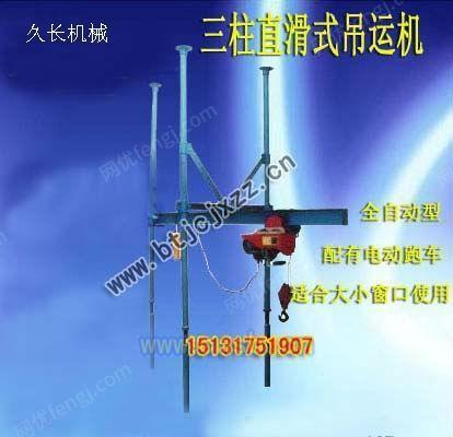 吊运设备回收