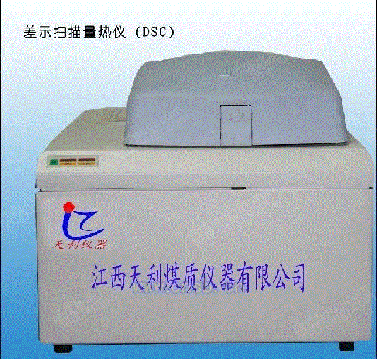 量热仪回收