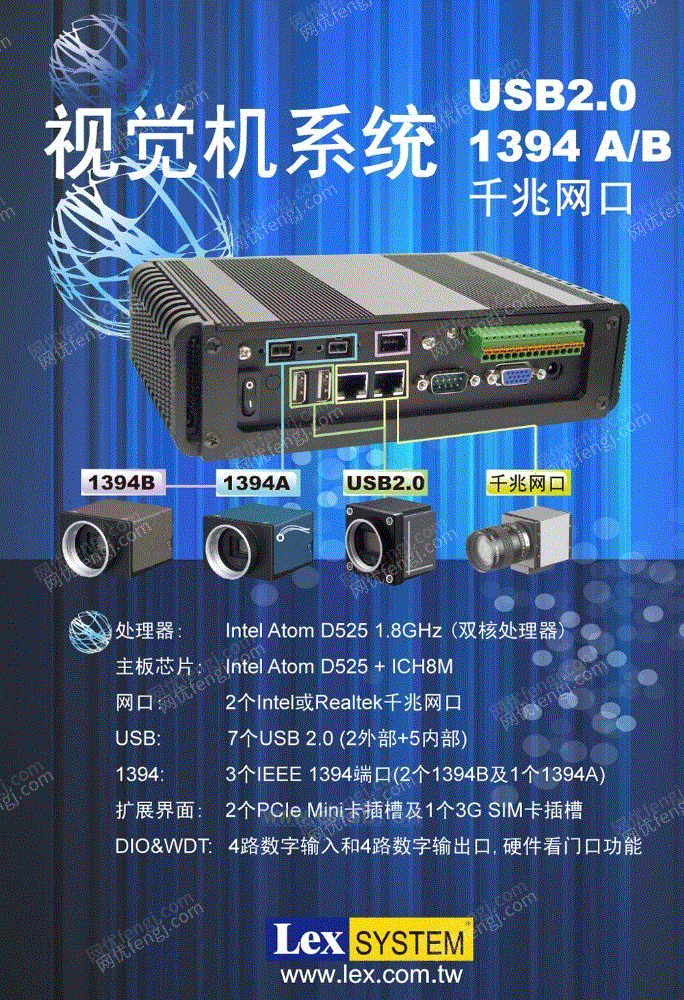 机器视觉回收