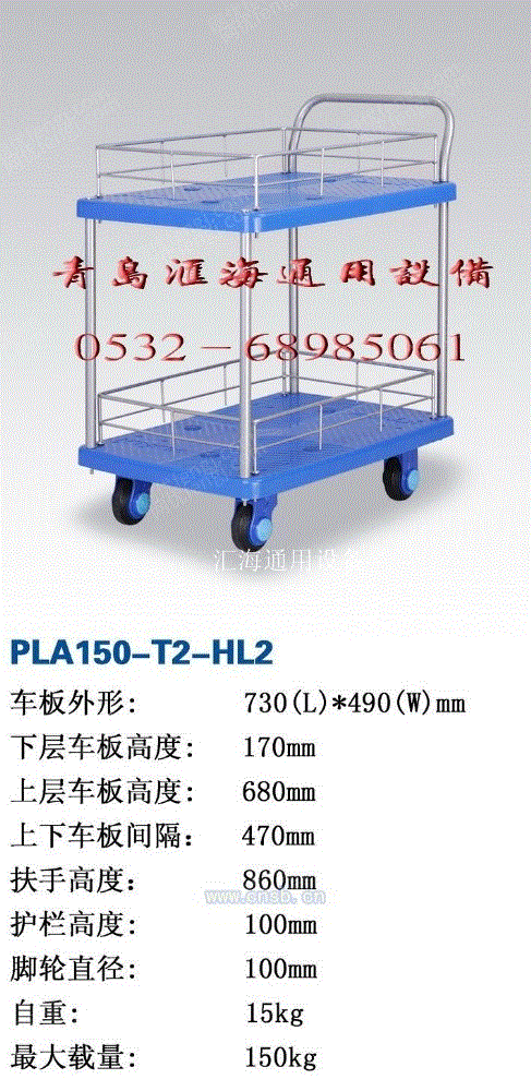 杠杆式手推车设备出售