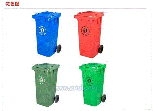 垃圾箱设备回收