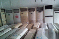 天津宝坻区景鑫电器出售出租回收各种品牌二手(全新)挂式柜式1匹1.5匹2匹3匹5匹冷暖空调