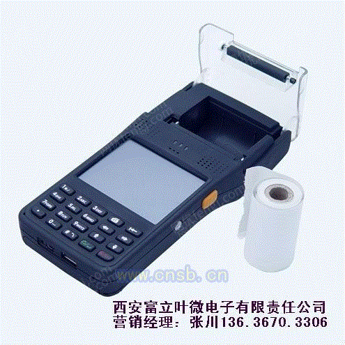 PDA设备回收