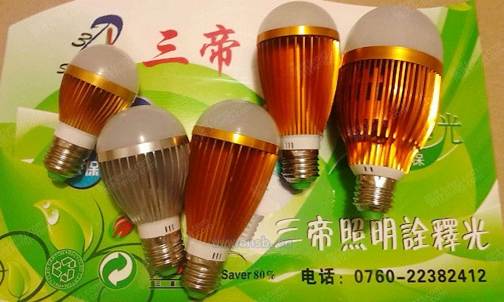 LED节能灯回收