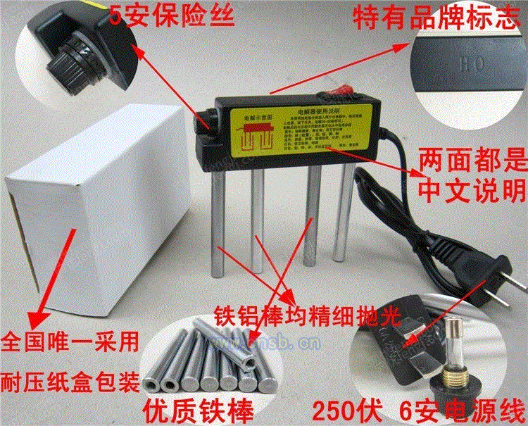 反渗透设备回收