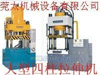 液压设备价格