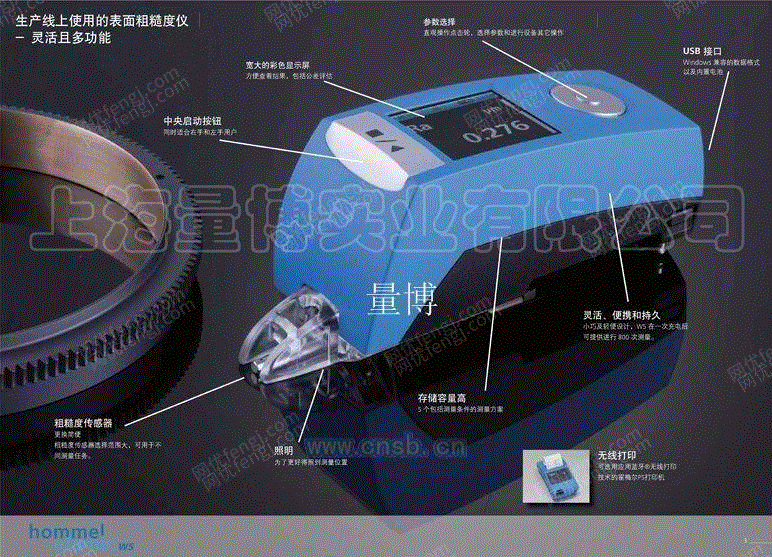 粗糙度仪回收