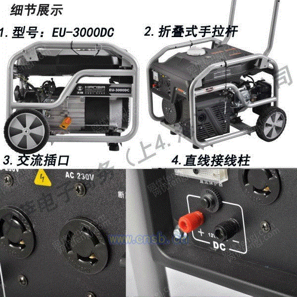 电机配件回收