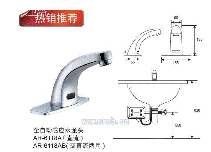 出售