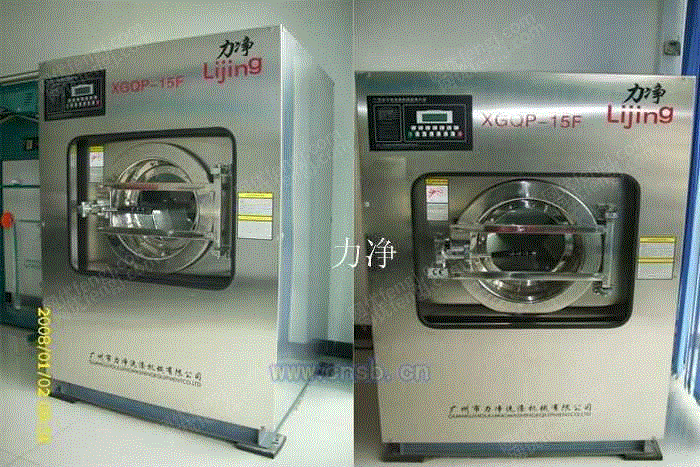 洗涤机械回收