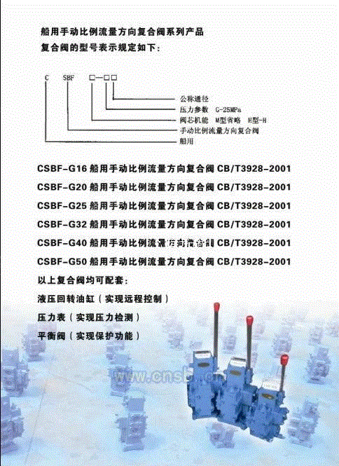 其他未分类设备价格