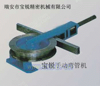 成型机床设备转让