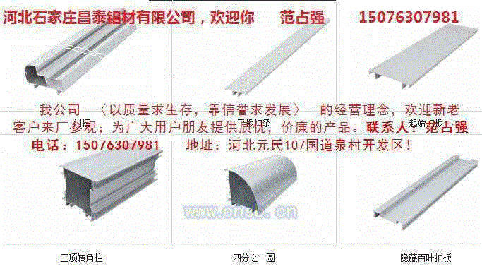 型材设备回收