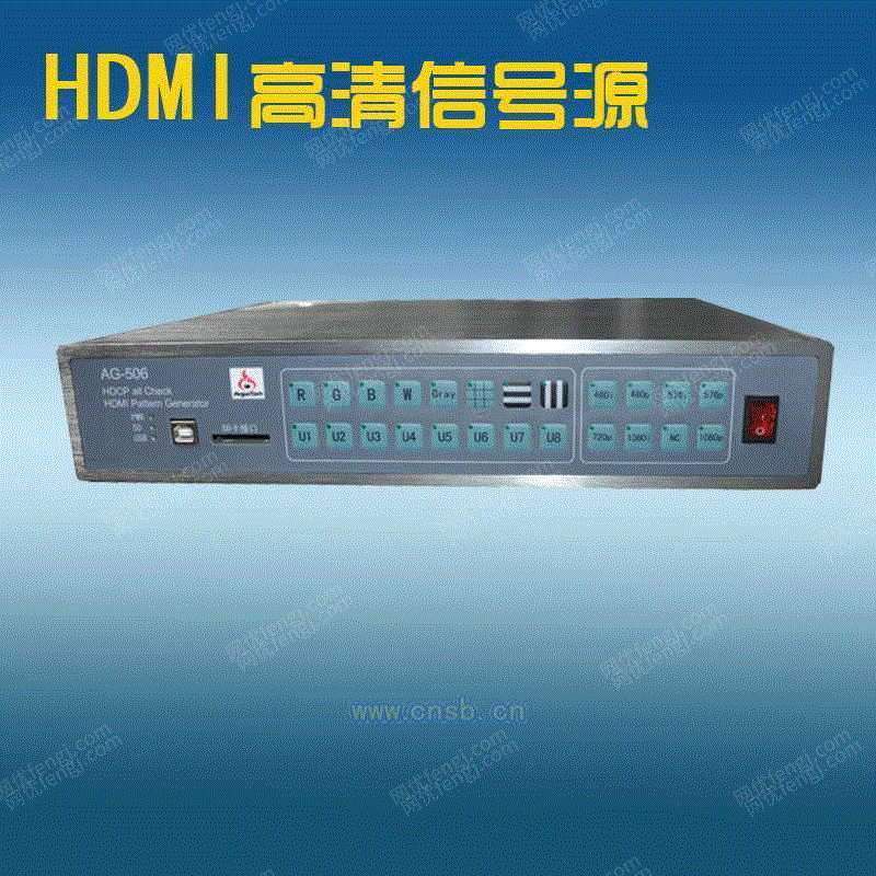 ag-506 hdmi信号源