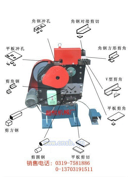 剪切设备出售