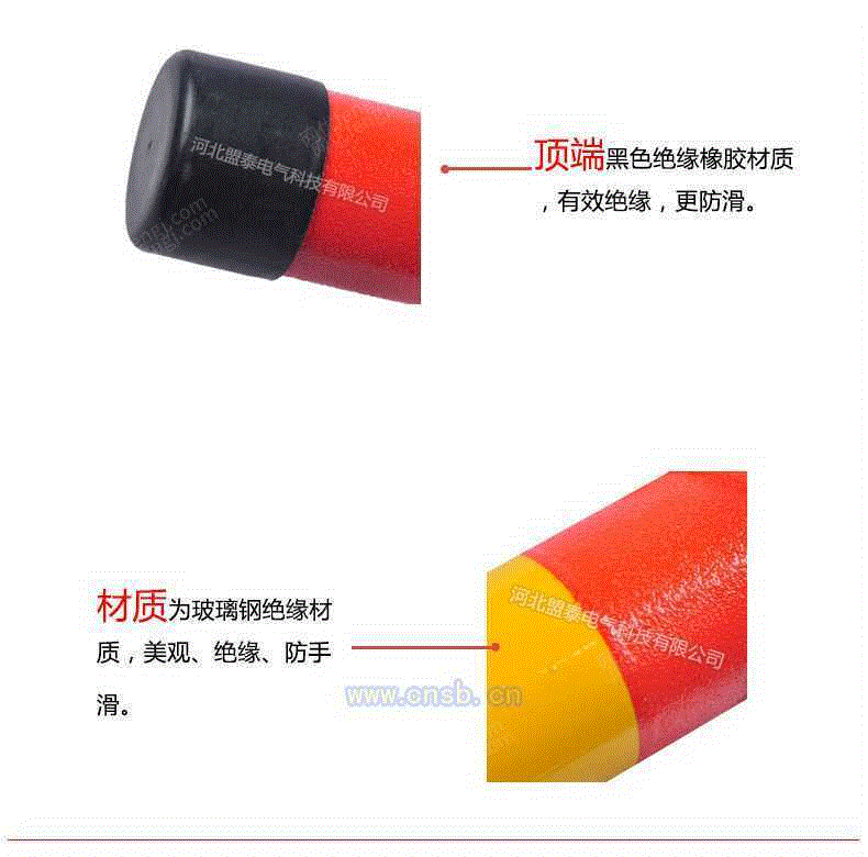 其他绝缘材料设备回收