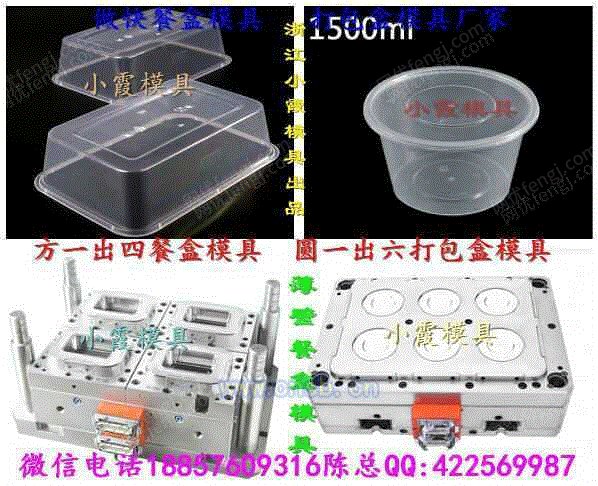 塑料模具回收