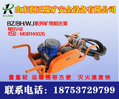 其它設備及配件轉讓