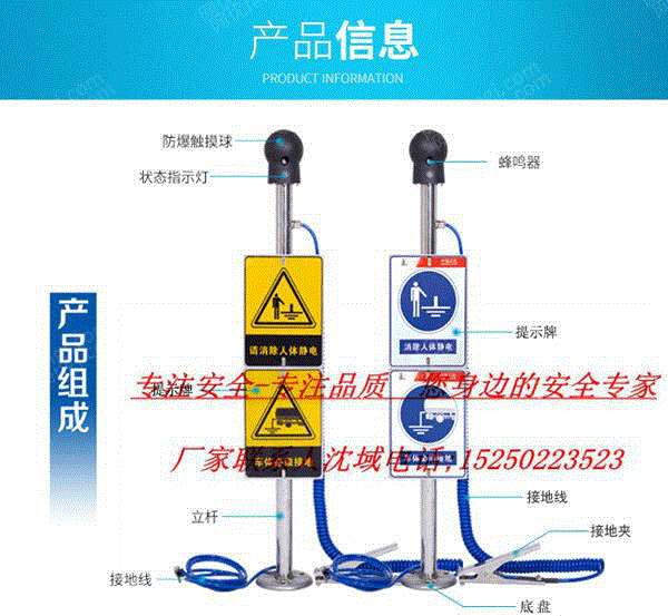 防静电工具设备转让